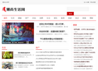 潮尚生活网缩略图
