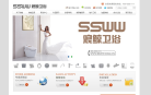 SSWW浪鲸卫浴缩略图