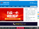 石狮现代医院缩略图