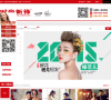 北京时尚新锋学校缩略图