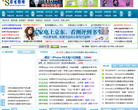 书生家电网缩略图