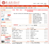 湖北省实验中学缩略图