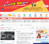 宿松网缩略图