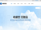 盛世致远科技缩略图