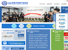 汕头市电子商务产业协会缩略图