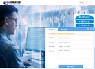 深圳市商通检测技术缩略图