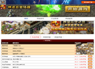 神途发布资讯网缩略图