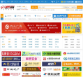 百城招聘缩略图