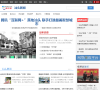 南方网汕头新闻缩略图