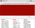 上海戏剧学院缩略图