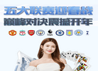 亦备德自动化设备缩略图