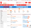 华人螺丝网标准查询栏目缩略图