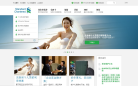 渣打银行中国缩略图