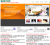 风行网缩略图