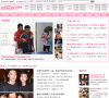 爱靓网明星图片大全缩略图