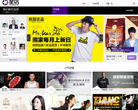 星店缩略图