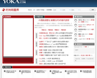 YOKA时尚网明星库缩略图