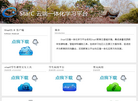 华中师范大学缩略图