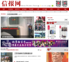 信报网缩略图
