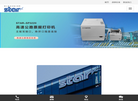 广州思达电子设备缩略图