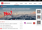 深圳华房数据技术缩略图