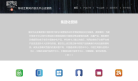 星空股份缩略图