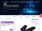 武汉镭星光电科技缩略图