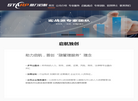 北京助力启航企业管理咨询缩略图