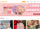 快乐星猫官网缩略图