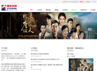 北京星宏文化传媒缩略图