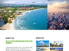上海启奥网络科技缩略图