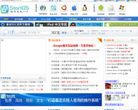 起点操作系统门户缩略图