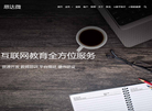 武汉市思达微信息技术缩略图