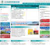 江苏省教育考试院缩略图