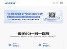 统计之光官网缩略图