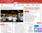 湖北省统计局缩略图