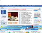 上海统计网缩略图