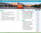 燕山大学里仁学院缩略图