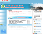 山东中医药高等专科学校缩略图