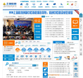 上海科技缩略图