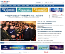 中国科技网缩略图