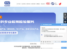 斯坦德能源2缩略图