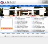 石家庄铁道大学缩略图