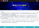 青创院教育科技缩略图