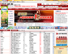 亿钢网缩略图