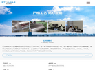 兴化市森吉米尔金属制品缩略图