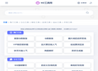 MZ工具网缩略图