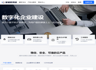 星极客网络缩略图