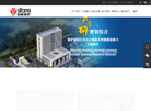 河南省四通锅炉s缩略图