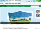杨凌示范区生态环境局缩略图